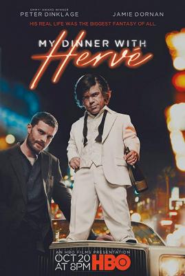Plakát: Má večeře s Hervém
