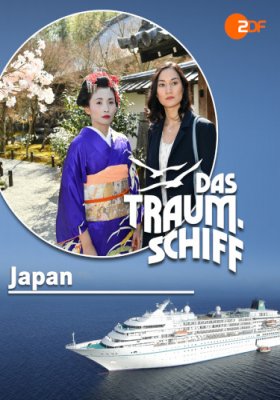 Plakát: Loď snů: Japonsko