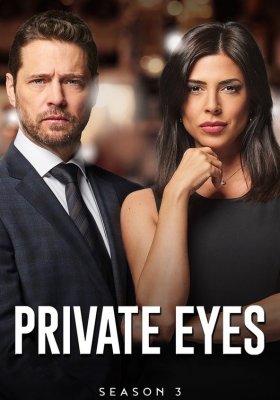 Plakát: Soukromé očko [3. série]