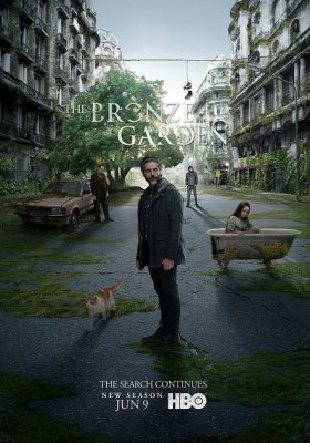 Plakát: Bronzová zahrada [2. série]