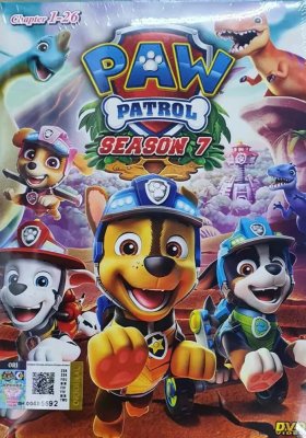 Plakát: Tlapková patrola [7. série]