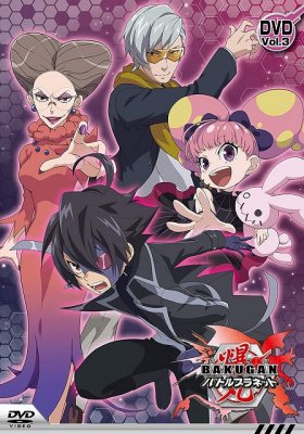 Plakát: Bakugan: Evolutions
