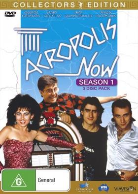 Plakát: Kavárna Akropolis [1.série]