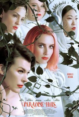 Plakát: Paradise Hills