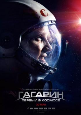 Plakát: Gagarin: První ve vesmíru