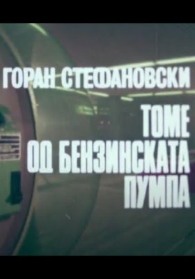 Plakát: Tom od benzinové pumpy