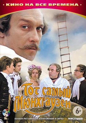 Plakát: To je ten baron Prášil