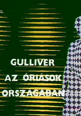 Plakát: Gulliver v říši obrů