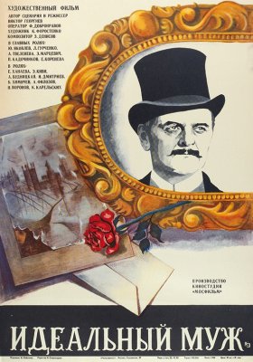 Plakát: Ideální manžel