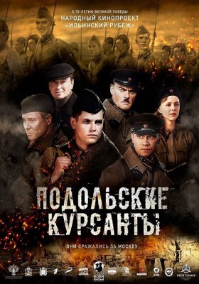 Plakát: Poslední hranice