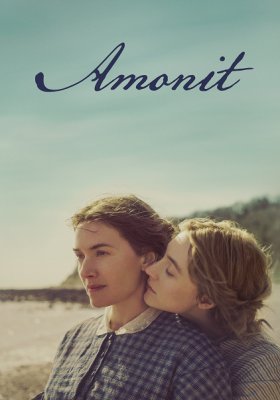 Plakát: Amonit