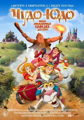 Plakát: Zakletá princezna