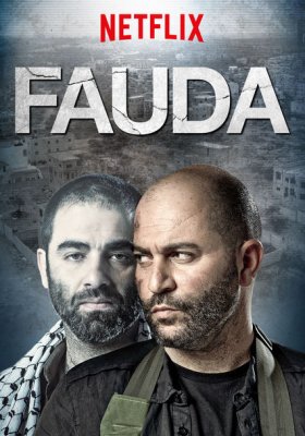 Plakát: Fauda [1. série]
