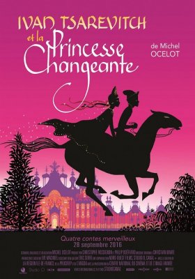 Plakát: Ivan Carevič a kouzelná princezna