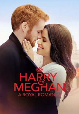 Plakát: Harry a Meghan: Královská romance