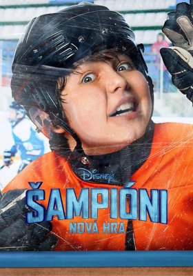 Plakát: Šampióni: Nová hra [1.série]