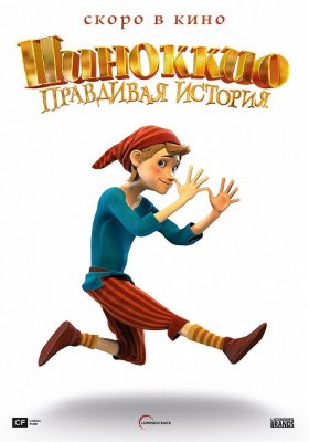 Plakát: Pinocchio: Skutečný příběh