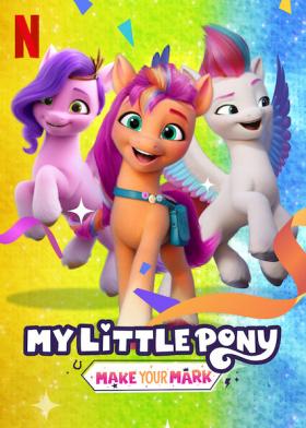 Plakát: My Little Pony: Ukaž se [1. série]