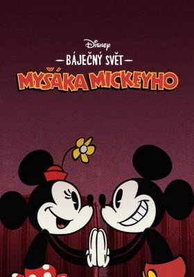 Plakát: Báječný svět Myšáka Mickeyho [1.série]