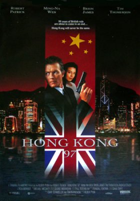 Plakát: Hong Kong '97