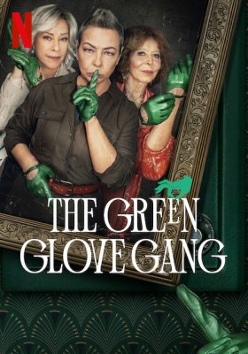 Plakát: Gang zelené rukavičky [1. série]
