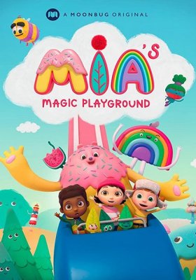 Plakát: Mia a kouzelné hřiště [1.série]