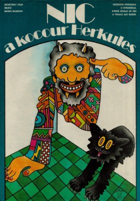 Plakát: Nic a kocour Herkules