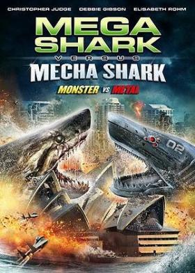 Plakát: Mega Shark vs. Mecha Shark