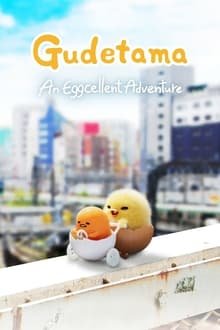 Plakát: Gudetama: Dobrodružství natvrdo [1.série]