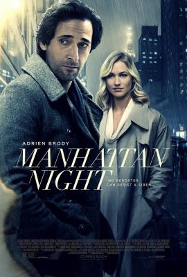 Plakát: Stíny Manhattanu