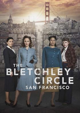 Plakát: Vražedné šifry: San Francisco [1.série]
