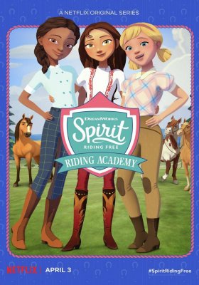 Plakát: Spirit - volnost nadevše: Jezdecká akademie [2.série]