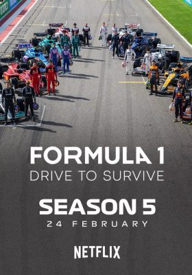 Plakát: F1: Touha po vítězství [5. série]