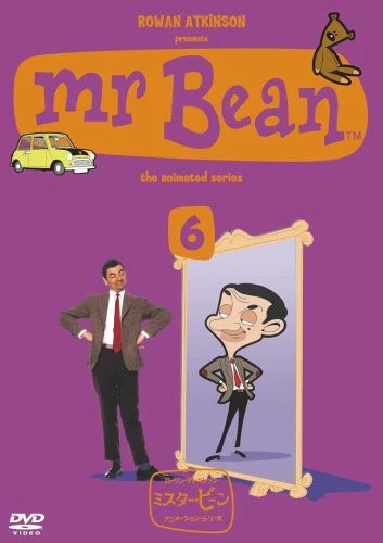 Plakát: Mr. Bean: Animované příběhy [6. série]