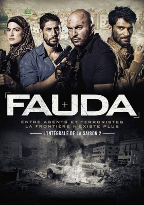 Plakát: Fauda [2. série]