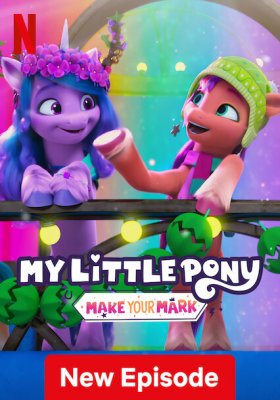 Plakát: My Little Pony: Ukaž se [2. série]