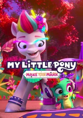 Plakát: My Little Pony: Ukaž se [6. série]