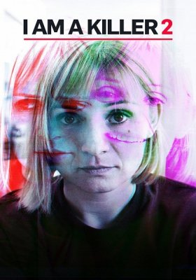 Plakát: Já jsem vrah [2. série]