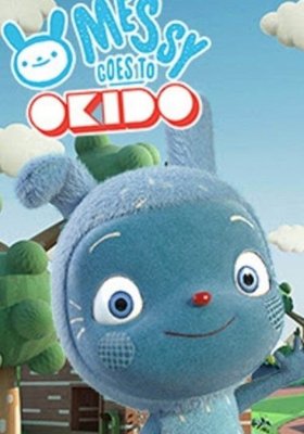 Plakát: Messyho skvělá dobrodružství [2.série]