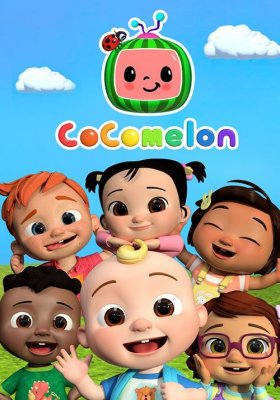 Plakát: Cocomelon: Zpívánky a říkanky [8.série]