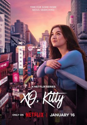 Plakát: XO, Kitty [2.série]