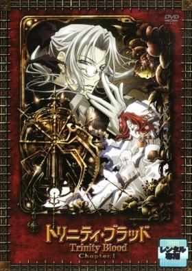 Plakát: Trinity Blood