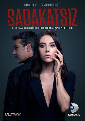 Plakát: Zrazená láska [1.série]