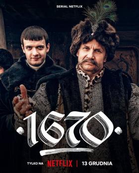 Plakát: 1670 [1.série]