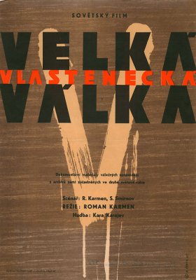 Plakát: Velká vlastenecká válka