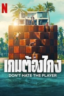 Plakát: Pravidla švindlu [1.série]