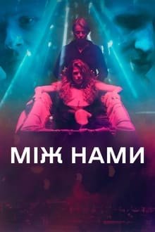 Plakát: Mezi námi