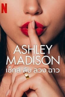 Plakát: Ashley Madison: Sex, lži a ostuda