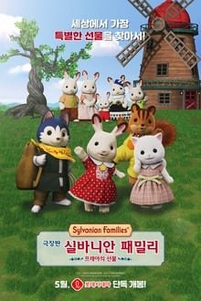 Plakát: Sylvanian Families ve filmu: Dárek od Freyi