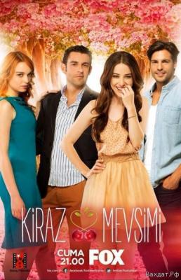 Plakát: Čas lásky a třešní [1.série]